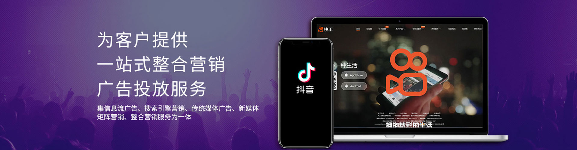 饶平信息流优化