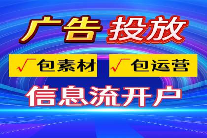 解析SEM外包公司如何优化广告投放策略
