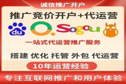 信息流广告开户全攻略：从入门到精通