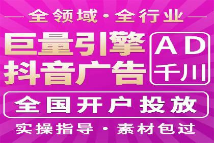 百度SEM实战：案例分享，助你快速入门
